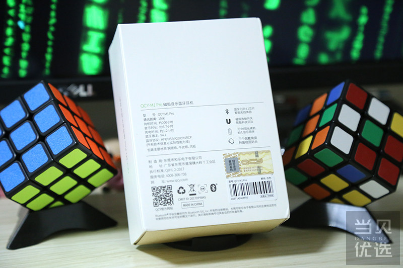 耳机其实也有不错的--QCY M1 Pro强烈安利大