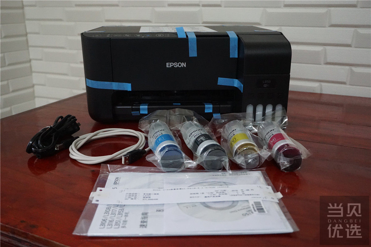 微信打印愁愁愁,爱普生(epson)墨仓式 l3153打印机来帮忙