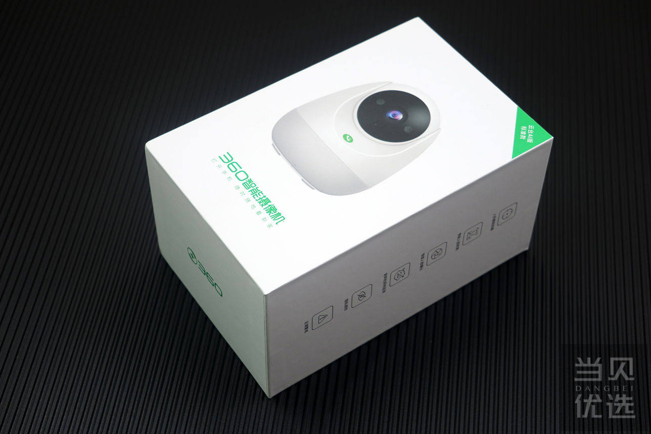 方正的纸盒正面印有产品的正面效果图以及产品名称等,而侧面则列举了