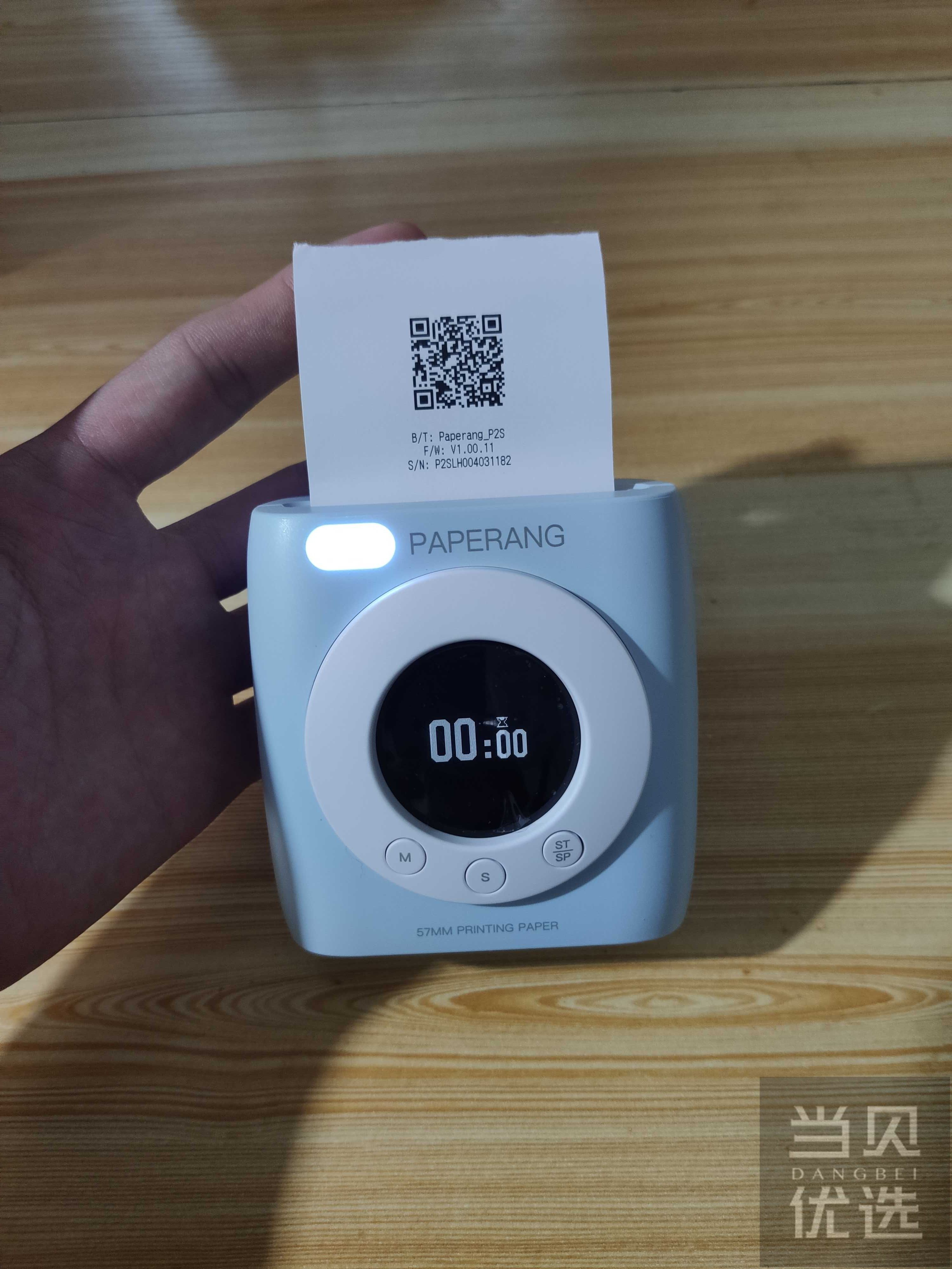 错题打印好帮手喵喵机p2s