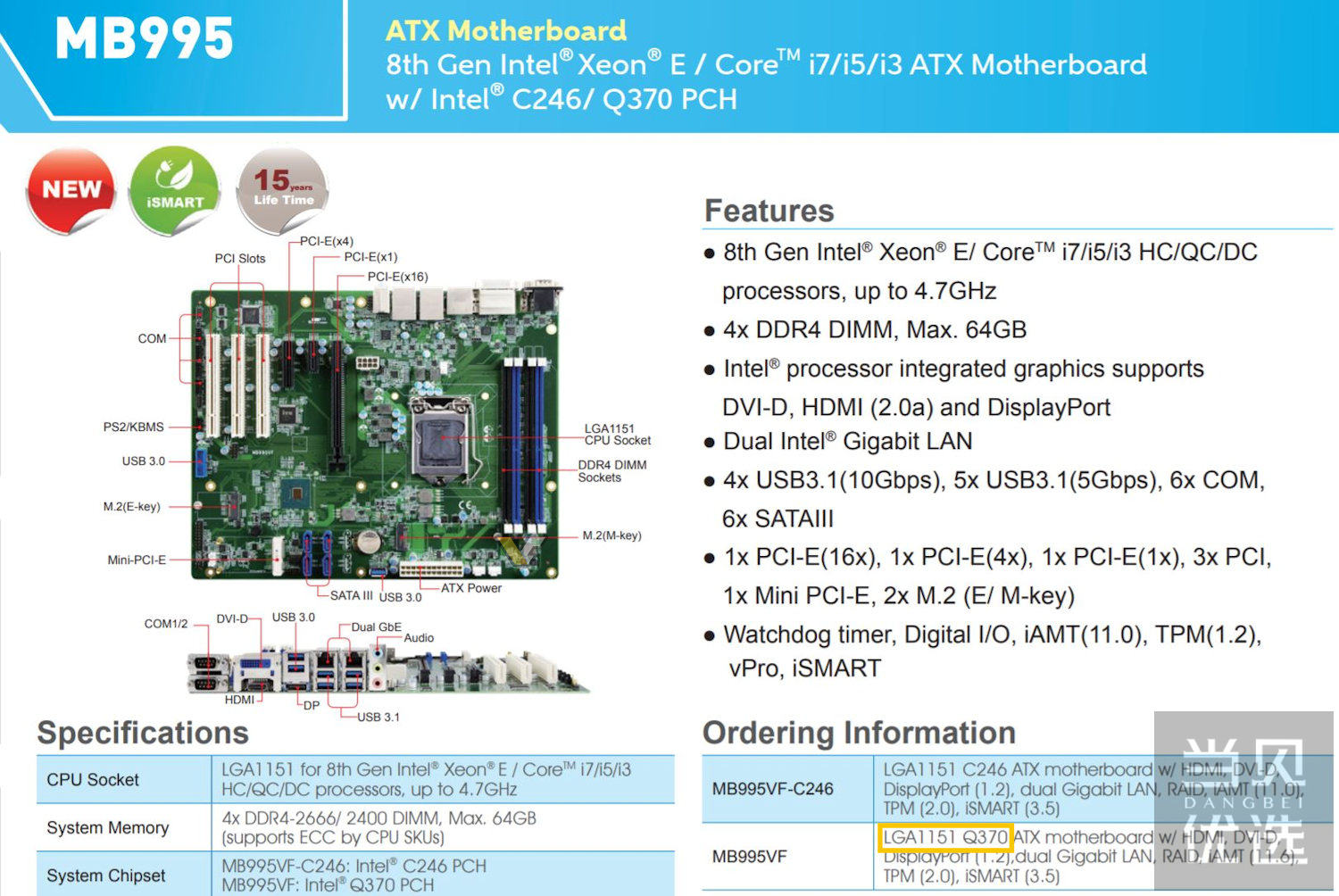 intel发布新嵌入式芯片组qm370