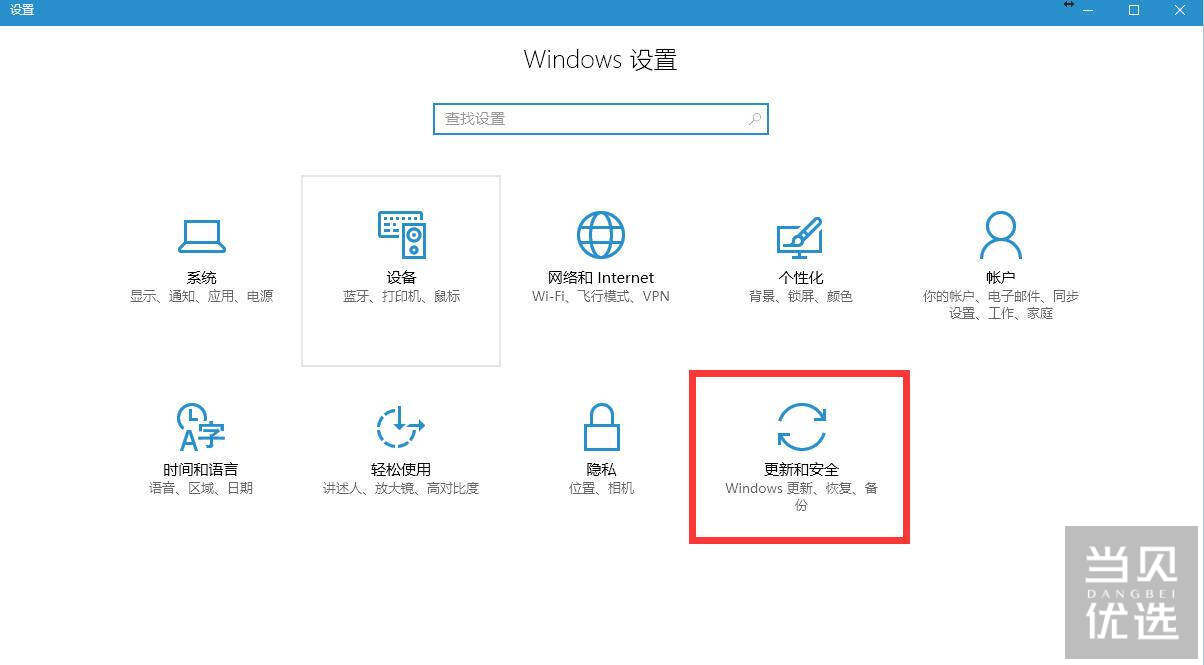 好文 小黑手把手教你如何让windows 10系统重置 win10怎么恢复出厂