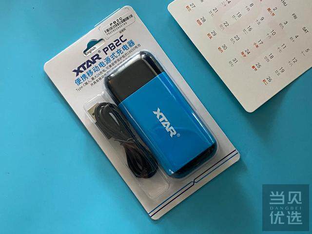 可以换电池的充电宝新品,再也不用担心用到劣质电池了