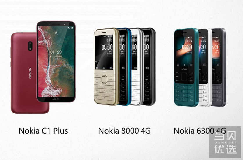 诺基亚也是一口气推出了三款机型,复刻机nokia 8000 4g,nokia 6300 4g