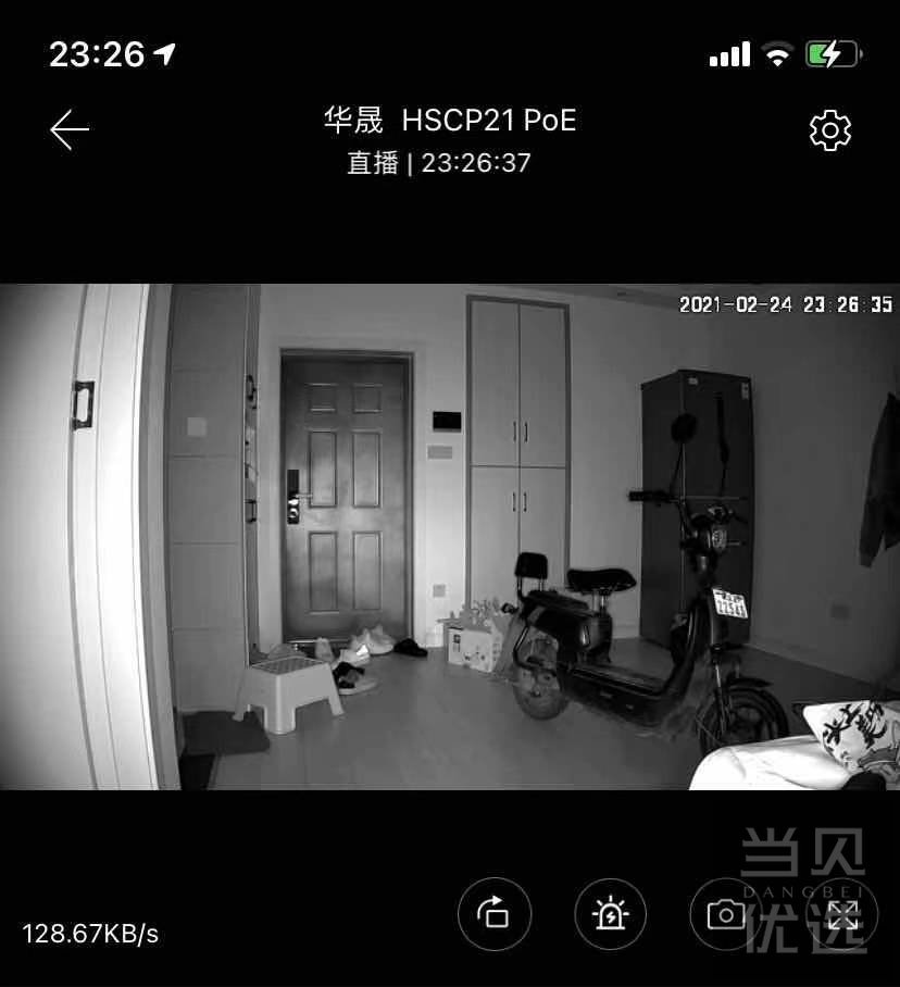 看家护院夜视为王华晟hscp21poe家用摄像头