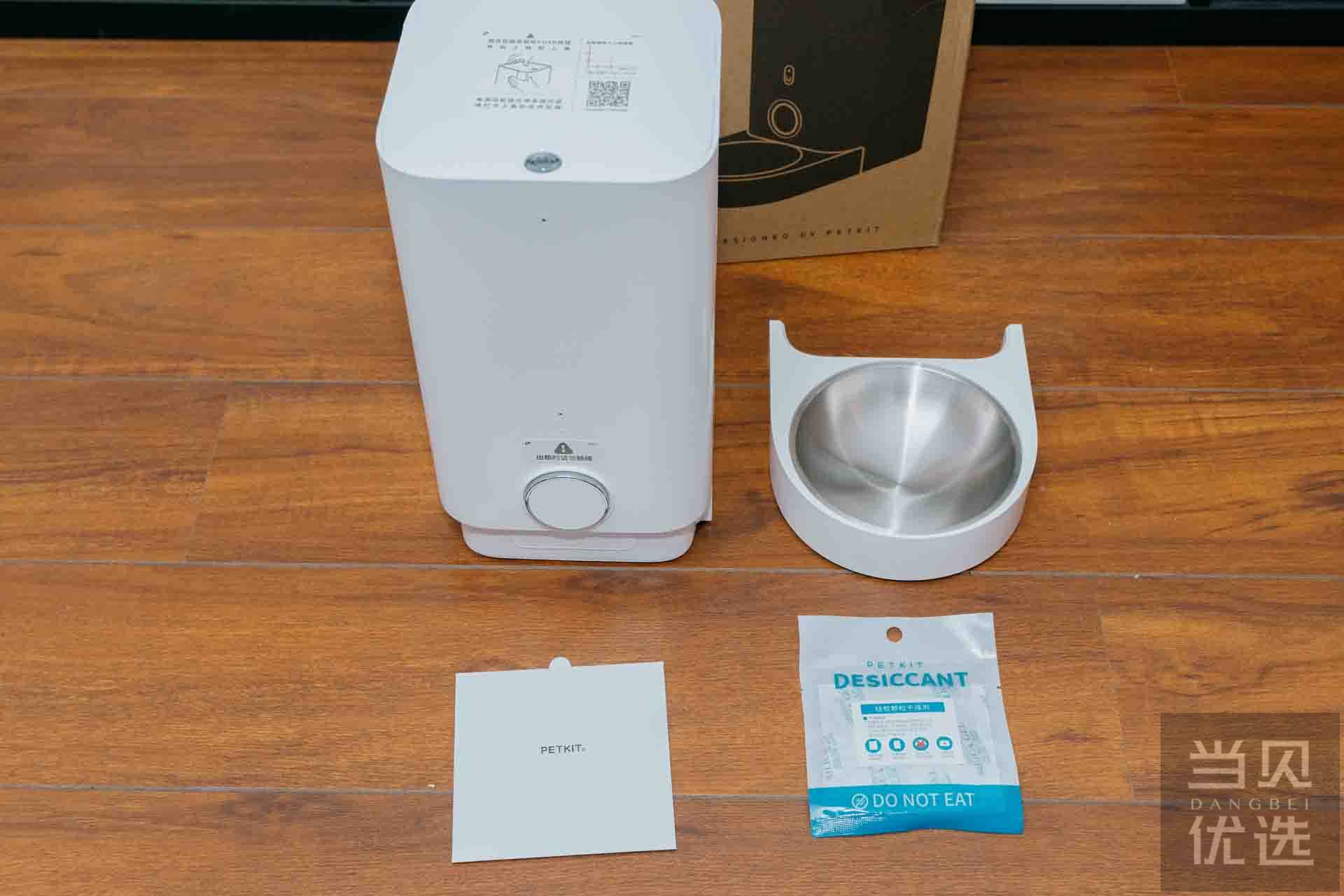 小佩智能喂食器mini评测