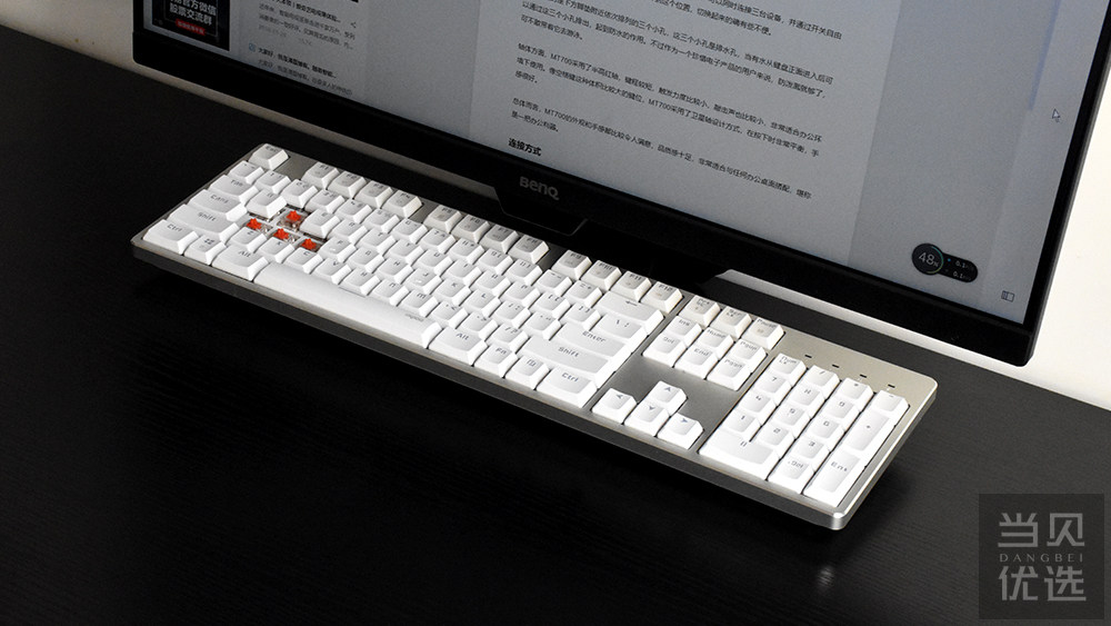 mt700机械键盘主打办公定位,体验机械抽敲击的快感!