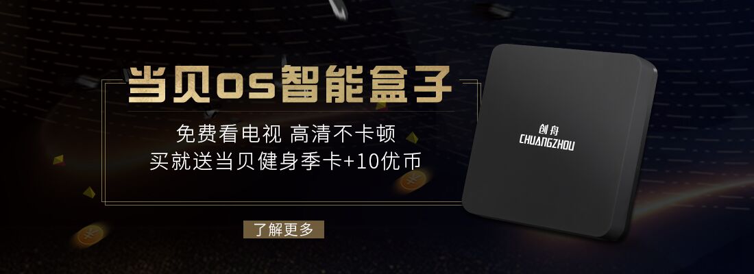双11专题