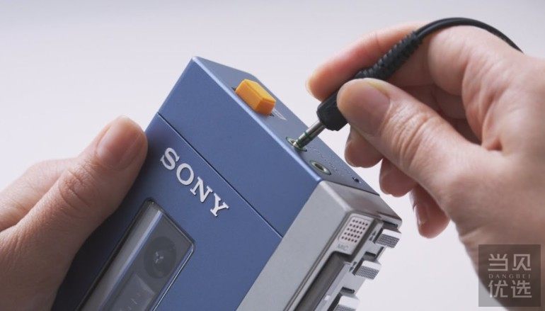 世界从此不一样 Sony Walkman 40周年 好文 当贝优选