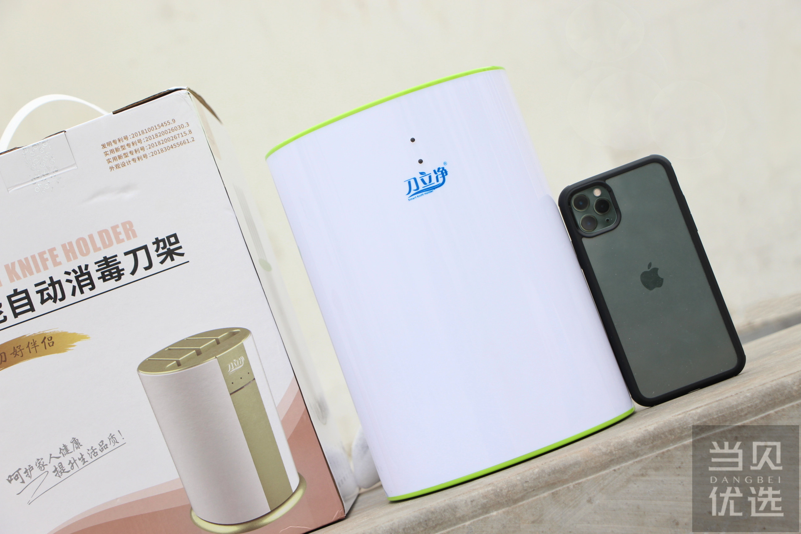 厨房必备神器 智能自动消毒刀架刀立净 好文 当贝优选