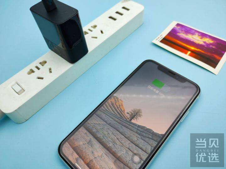 Iphone没有充电器了 不急 紫米45w充电器安卓苹果通用 好文 当贝优选 Iphone没有充电器了 不急 紫米45w充电器安卓苹果通用 好文 当贝优选