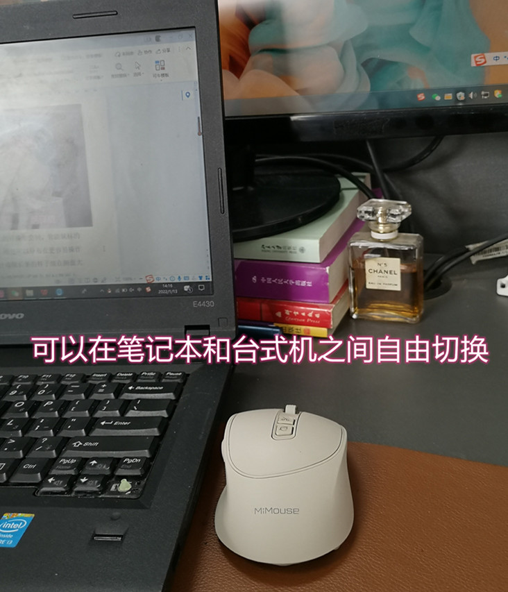 咪鼠M5能语音打字、划词翻译、文字提取,还能…….