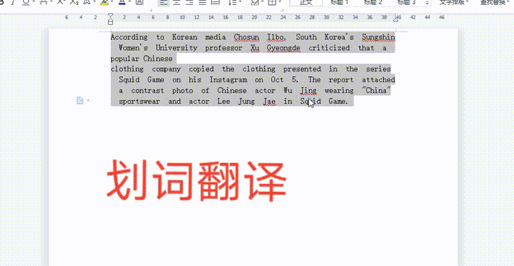 咪鼠M5能语音打字、划词翻译、文字提取,还能…….