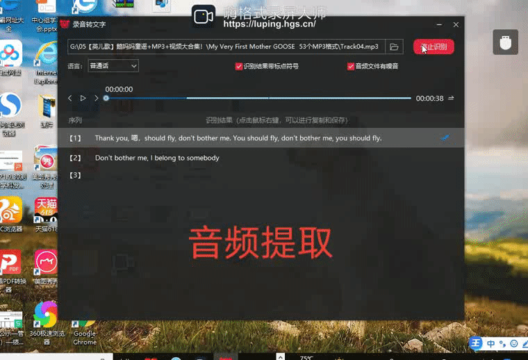 咪鼠M5能语音打字、划词翻译、文字提取,还能…….