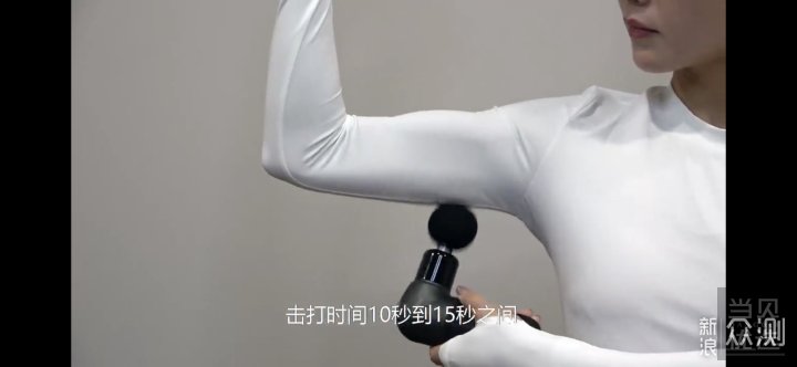 【好物测评】智能迷你,健身首选:倍益康筋膜枪_新浪众测