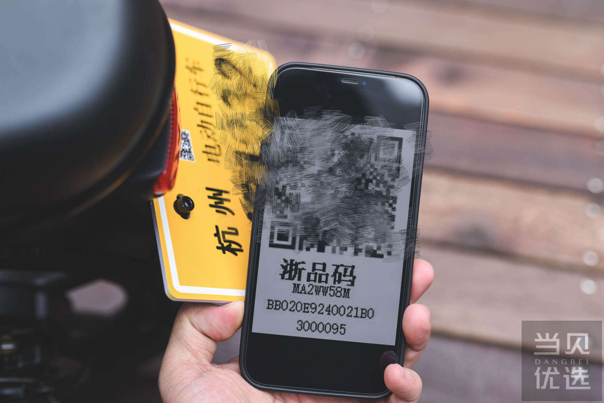 点击进入看图评论