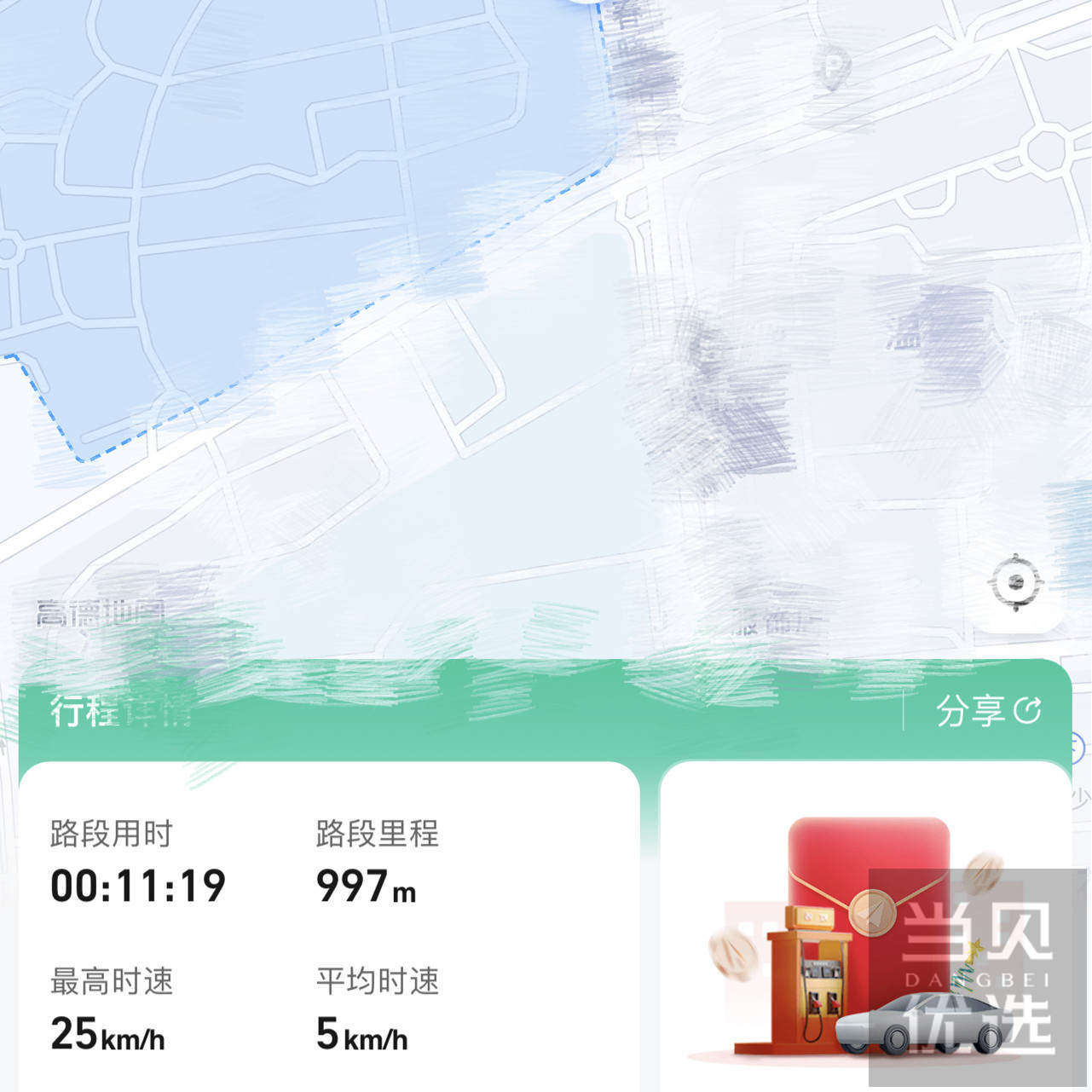 点击进入看图评论