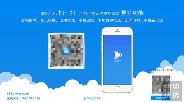 集高清画质、AI语音与千流明于一身,极米无屏电视H2Slim深入评测
