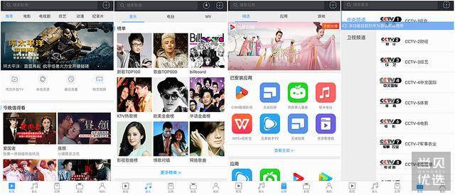 集高清画质、AI语音与千流明于一身,极米无屏电视H2Slim深入评测