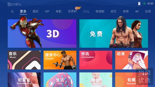 集高清画质、AI语音与千流明于一身,极米无屏电视H2Slim深入评测