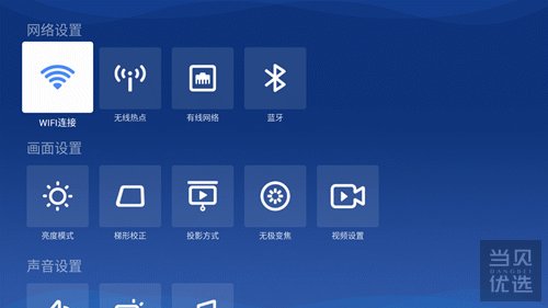 集高清画质、AI语音与千流明于一身,极米无屏电视H2Slim深入评测