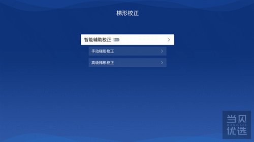 集高清画质、AI语音与千流明于一身,极米无屏电视H2Slim深入评测