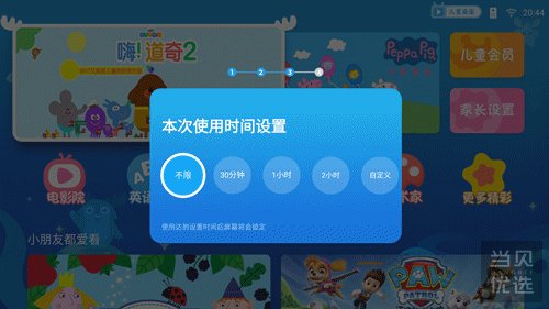 集高清画质、AI语音与千流明于一身,极米无屏电视H2Slim深入评测