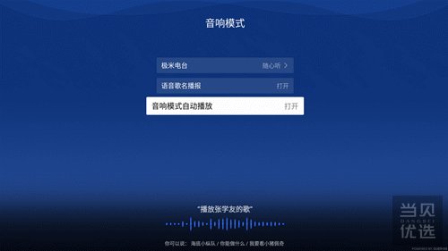 集高清画质、AI语音与千流明于一身,极米无屏电视H2Slim深入评测