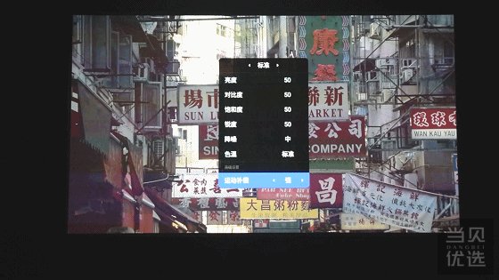 集高清画质、AI语音与千流明于一身,极米无屏电视H2Slim深入评测