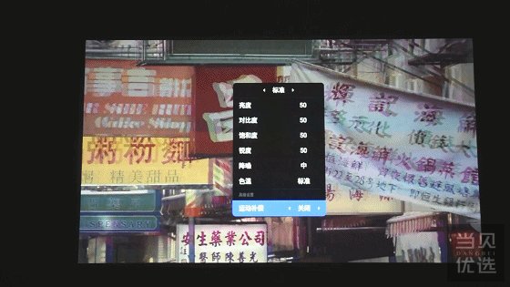 集高清画质、AI语音与千流明于一身,极米无屏电视H2Slim深入评测
