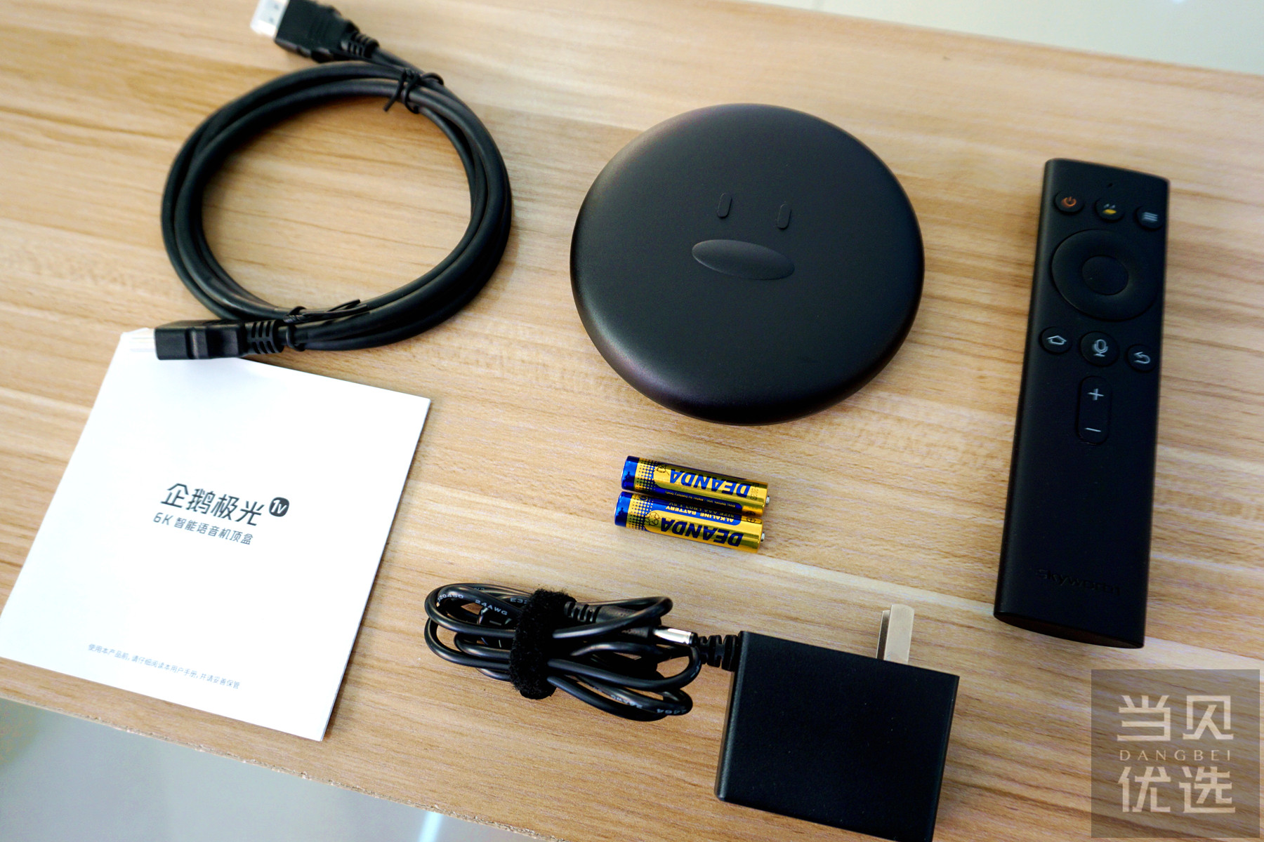 这款电视盒子支持6k还能语音,重点是性价比高到没朋友_创维盒子论坛