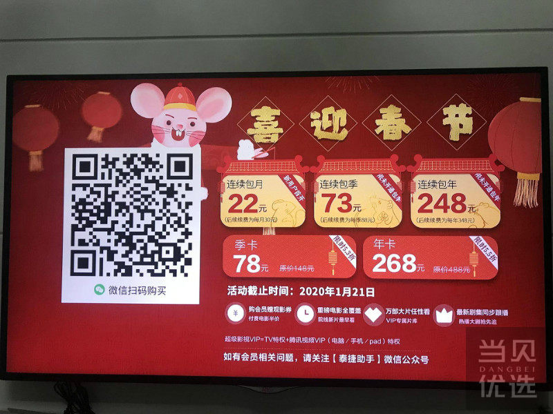 1580653914766245.jpg