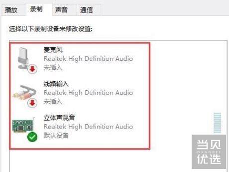 最强大又免费的视频录制法 每天录完早下班 好文 当贝优选