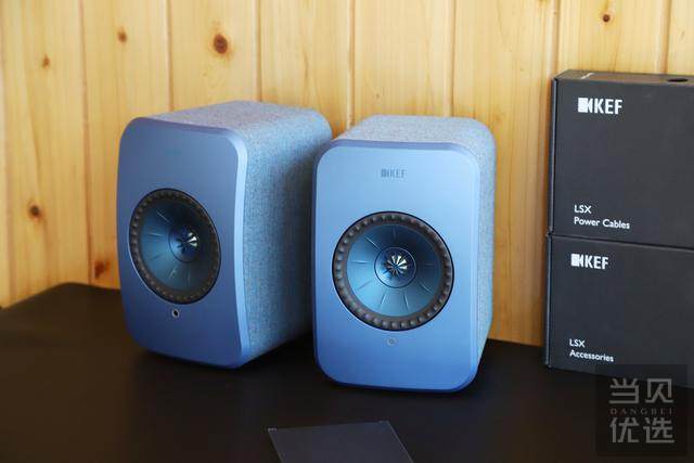 时尚靓声高性价比 Kef Lsx无线蓝牙hifi音箱开箱评测 好文 当贝优选