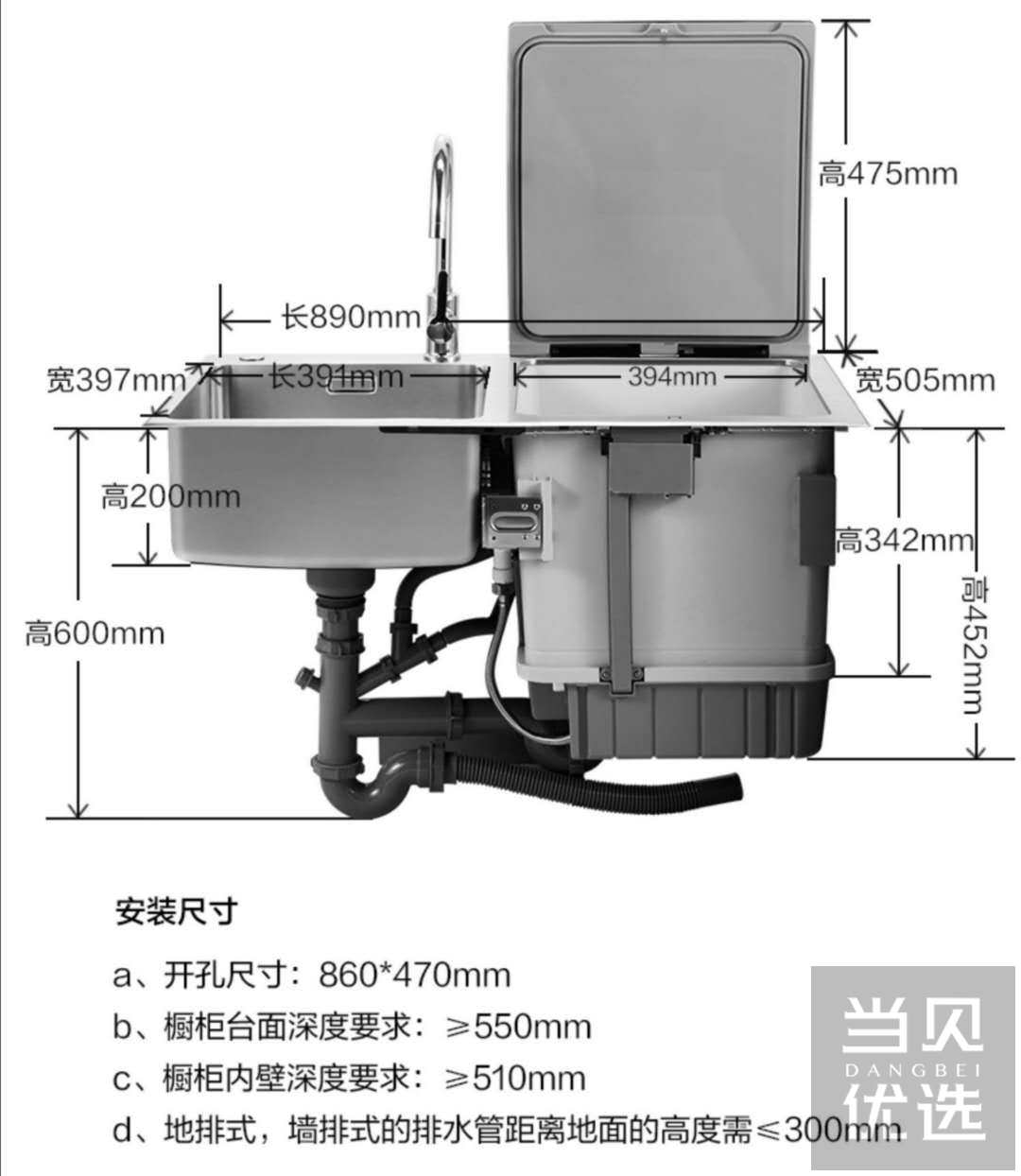 厨房里的魔术师 方太水槽洗碗机评测 好文 当贝优选