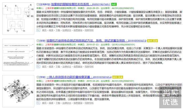 便携小钢炮？40dB超静音？漫威×荣泰强强联手G20筋膜枪深度测试